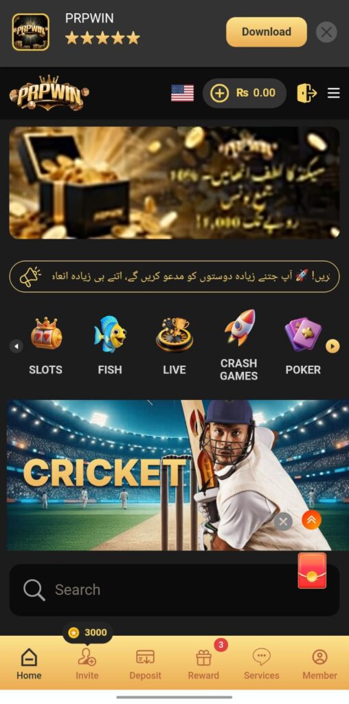 PRP Win Game Download